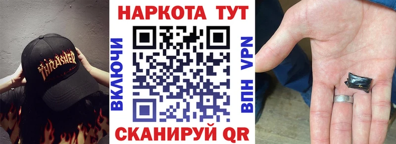 Где купить наркоту Яровое ГАШИШ  Кокаин  ЭКСТАЗИ  Мефедрон  Alpha-PVP 