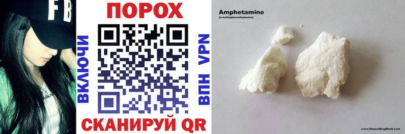 МЕГА как зайти  Яровое  Amphetamine VHQ  где купить наркоту 
