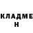 Кетамин VHQ Zinaida Zapolskikh