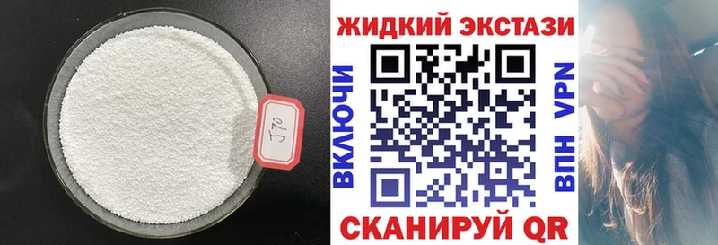 hydra рабочий сайт  где можно купить наркотик  Яровое  Бутират бутик 