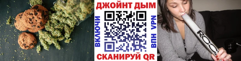 Еда ТГК марихуана  где найти наркотики  Яровое 