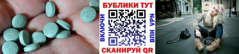 ЭКСТАЗИ бентли  mega маркетплейс  Яровое  купить наркотики сайты 