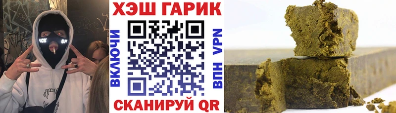 гидра tor  Яровое  ГАШ индика сатива 