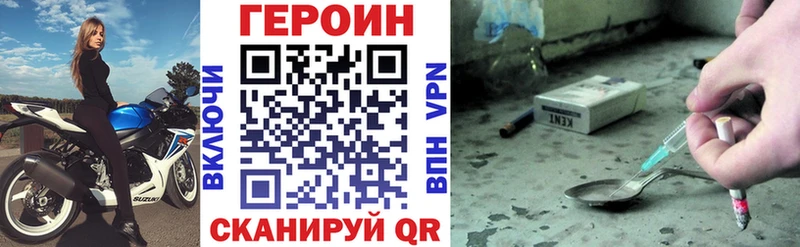 ГЕРОИН гречка  Яровое 