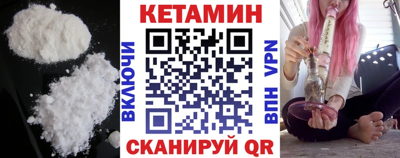 закладка  Яровое  КЕТАМИН VHQ 