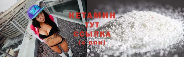 соль курить ск Солнечногорск