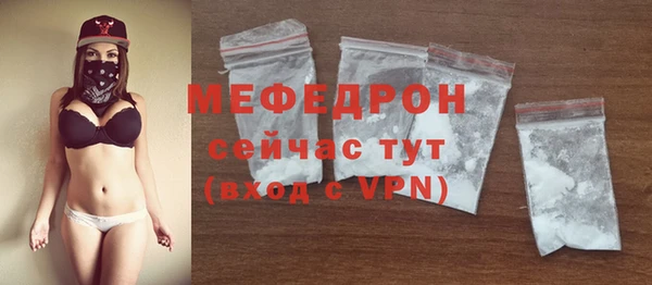 ALPHA PVP Тутаев