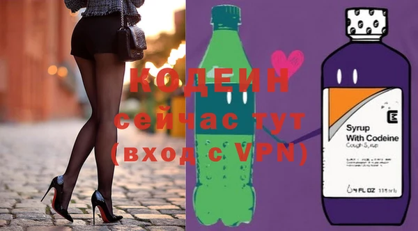 каннабис Соликамск