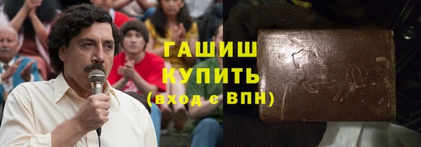 герыч Усинск
