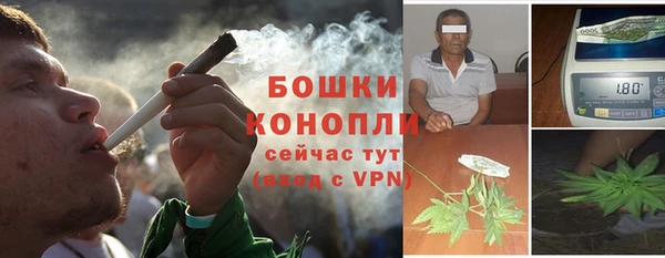 мефедрон мука Усолье-Сибирское