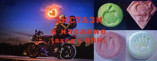 мефедрон мука Усолье-Сибирское