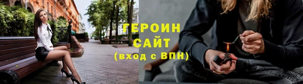 герыч Усинск