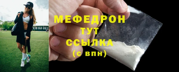 меф VHQ Тында