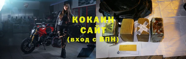 соль курить ск Солнечногорск