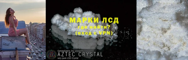 ALPHA PVP Тутаев