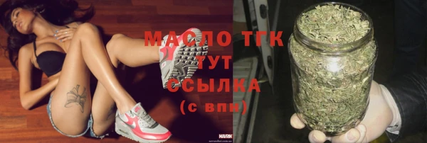 герыч Усинск
