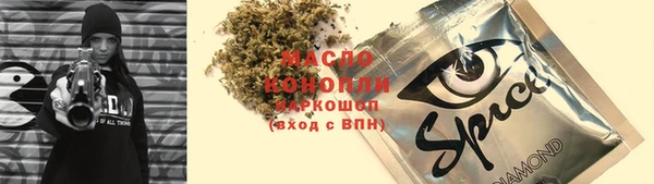каннабис Соликамск