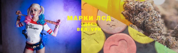 ALPHA PVP Тутаев