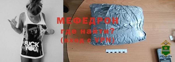 мефедрон мука Усмань