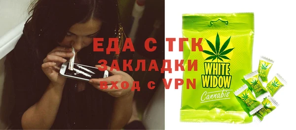 мефедрон мука Усолье-Сибирское