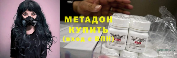 герыч Усинск