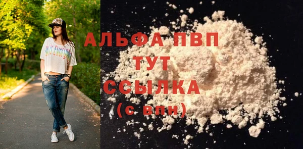 соль курить ск Солнечногорск
