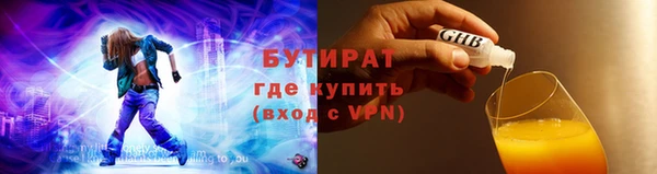 мефедрон мука Усмань