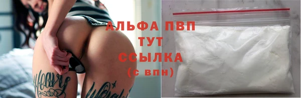 герыч Усинск