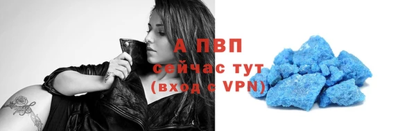 мефедрон мука Усолье-Сибирское