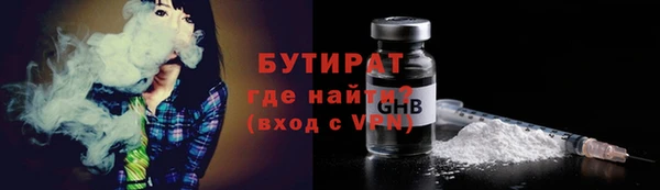 ешки Соль-Илецк