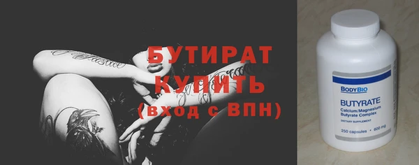 герыч Усинск