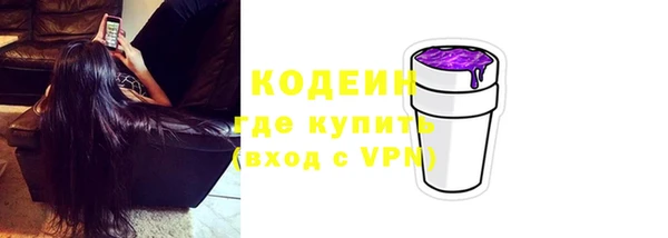 мефедрон мука Усмань