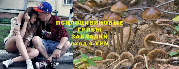 герыч Усинск
