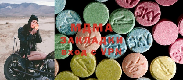 мефедрон мука Усмань