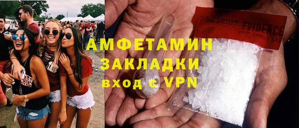 мефедрон мука Усмань