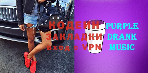 мефедрон мука Усолье-Сибирское