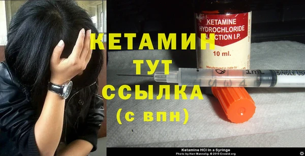 ешки Соль-Илецк