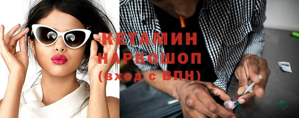мефедрон мука Усолье-Сибирское