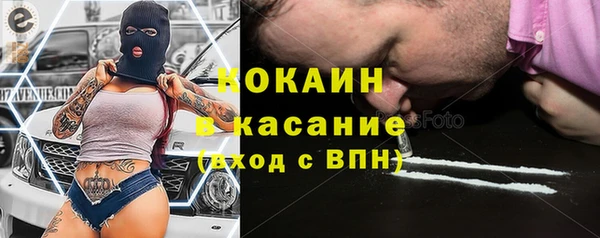мефедрон мука Усолье-Сибирское