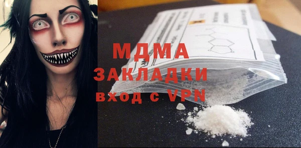 мефедрон мука Усолье-Сибирское