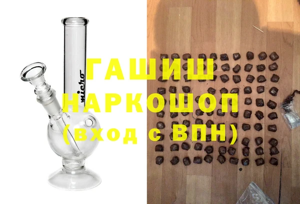 мефедрон мука Усмань