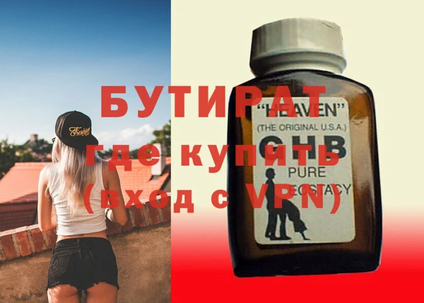 соль курить ск Солнечногорск