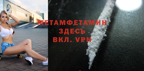 герыч Усинск