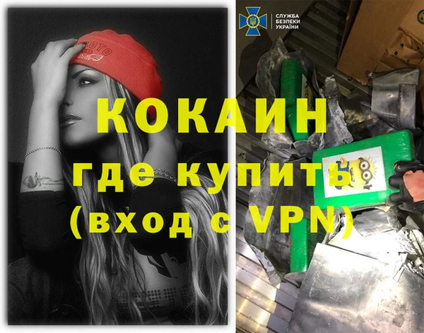 меф VHQ Тында