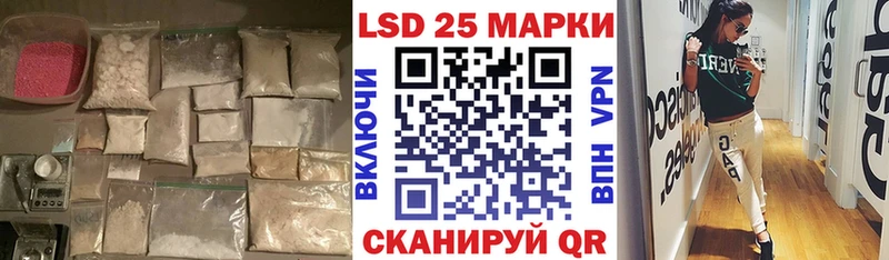 наркотики  Яровое  Лсд 25 экстази кислота 
