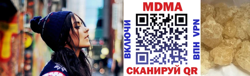 MDMA молли  Яровое 