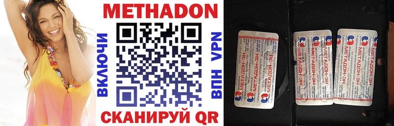 МЕТАДОН мёд  Яровое 
