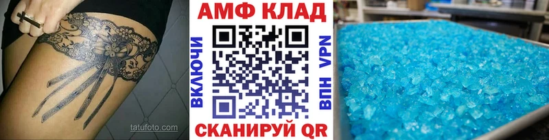 даркнет формула  Яровое  Первитин витя  купить наркотик 