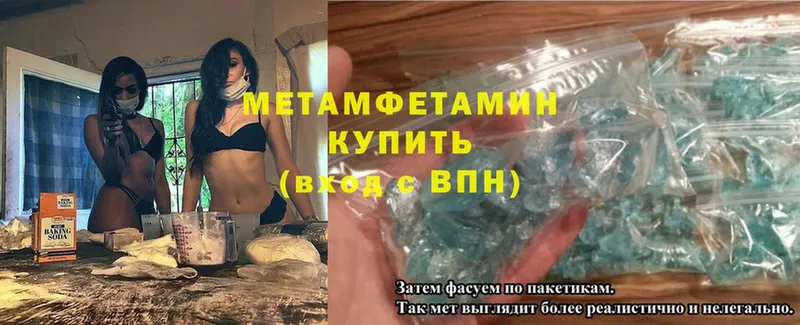 Первитин витя  Яровое 