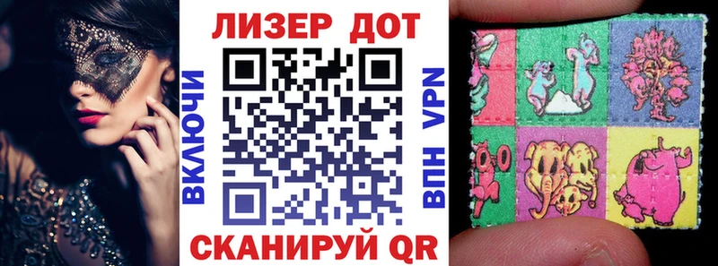 купить   мега рабочий сайт  Марки 25I-NBOMe 1,8мг  shop формула  Яровое 